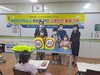 나주교육지원청 한전 KDN과 함께 교통안전 캠페인 운영