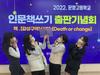 문향고 수업시간 활용 감성구역161호 출간 ‘눈길’