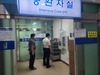 전남도 소방본부 특별점검 결과 발표