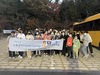 영암군 멘토-멘티 문화체험 실시
