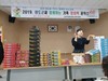 완도교육지원청-완도군 교육 협력 강화 나서