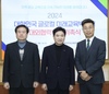 전남교육청 글로컬 미래교육박람회 대외협력위원 ‘위촉’