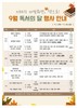 벌교공공도서관 9월 독서의 달을 맞아 다양한 행사 운영