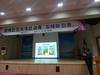 신안군 장애인식 개선 교육 실시