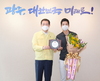 광주시, 낙상 할머니 도운 홍상준 씨에 ‘의로운 시민상’