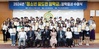 나주시 ‘청소년 꿈 도전 장학금’ 첫 지급