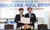 전남교육청 5개 권역별 진로진학상담센터 구축