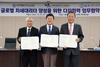 제주교육청 글로벌 차세대리더 양성