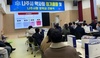 나주시 도내 시 중 최초 생명사랑 실천약국 전체 약국으로 확대