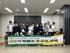 영광도서관 진로직업특강 운영 