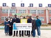 청해초 동그라미회 모교에 장학금 300만원 기탁
