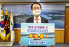 목포시 한국섬진흥원  유치 지지세, 전남으로 확산