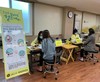 장성군 ‘모바일 헬스케어’ 사업에 참여자 모집