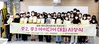 광주여상 아이디어 대회 시상식 개최