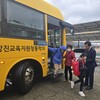 강진교육지원청 통학버스 동승·노선 점검 및 등교맞이 행사 진행