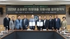 광주남구 소상공인 희망대출시 ‘금리 4%’ 지원