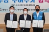 광양시 다문화가정 공부방 개선사업 추진