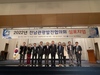전남도 글로벌 문화관광 융성시대 잰걸음