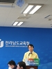 전남교육청 반부패·청렴정책 추진 계획 수립