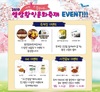 영암군 왕인박사 축제 이벤트 소개