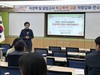 장성교육지원청 저경력 및 담임교사 대상 학교폭력 대응 역량강화 연수 실시
