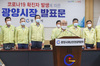 광양코로나19 2번째 확진자 발생