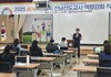 전남국제교육원 세계시민교육 전남선도교사 역량강화 직무연수 운영