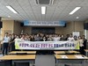 완도교육지원청 유·초·중·고 교(원)장 및 행정실장 회의 개최