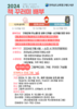 구례도서관 영･유아를 위한 특별한 ‘책’ 꾸러미 배부