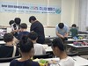 나주도서관 BMW 코리아 미래재단과 함께 ‘주니어 캠퍼스’ 운영 성료
