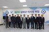 여수도시관리공단 이사장에 김태규 전 국장 취임