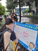 제주서중 자살예방 캠페인 실시