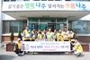 나주시 복지 사각지대 해소 위한 맞춤형 복지사업 '눈길'