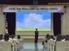 전남유아교육진흥원 유아 2030수업연구회 역량강화 직무연수 실시