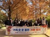 함평교육지원청 가족관계증진 프로그램 운영