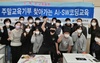 한전KDN-조선대 전남 9개 중학교 교육기부