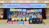 광주 서구 미얀마에 봄을 후원의 손길 잇따라