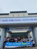 목포교육지원청 공공기관 진로·직업체험 운영