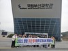 영암교육지원청 STEAM 현장체험학습 실시
