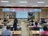 전남국제교육원 다문화이해교육 직무연수 실시