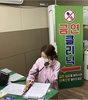 나주시 비대면 금연서비스 실시