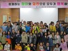 강진중앙초‘언제나 별빛처럼 봉사단 발대식’가져