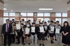 아라중 부모님의 손편지와 함께하는 책 선물 행사 운영