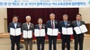 여수교육지원청 여수교육협력 돛 올리다