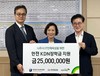 나주교육지원청 한전KDN 장학금 지원사업 전달식 개최