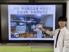 구림공고 특성화고 사장되기 창업대회 ‘대상’ 수상