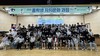 전남학생교육원 중학생 자치문화과정 5기 운영