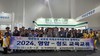 영암교육지원청-청도교육지원청 교육교류 실시