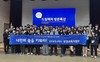여수교육지원청 이공계 융합 진로 탐색 프로그램 운영
