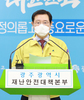 안디옥교회, TCS국제학교 등 확진자 속출...방역당국 비상